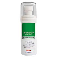 lzndeal Stain Protector Spray,Brightener,Shoe Cleaning Waterproof Spray,Multi-Purposes Stain Protector Spray 100ml Waterproof/Detergent/Brightener