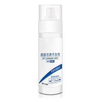 Waterless Clothing Cleaning, Household Stain Dry Remover Spray, Down Jacket, Powerful All-Purpose Removing Stain Removing for Carpet, Sofas, Quilt, Curtains, Shoes, Bags Washers