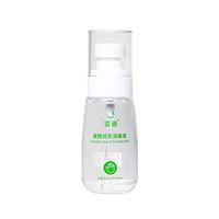 BBZUI Alcohol Free Bacteriostatic Portable Mini Hand Sanitize(30ml)