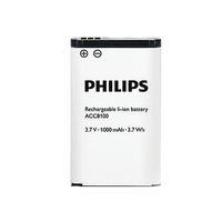 YBS Philips Li-ion Battery for The Newer DPM Series