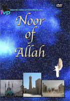 Noor of Allah