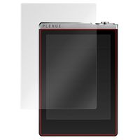 MIYAVIX OverLay Screen Protector Brilliant for COWON PLENUE D Anti-Fingerprints OBPLENUED/12