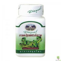 Pet Sung Kart Capsule X3 Package