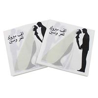 Amosfun 100Pcs Wedding Party Napkins Dinner Tissue Napkins Bride Groom Printed Napkins