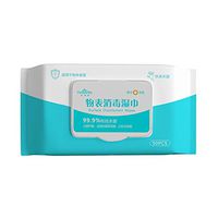 Flightbird 50 Pcs Disinfectant Wipes Cleaning Wipes Alcoho Disposable Wipes Disinfection For Antiseptic Skin Cleaning Care