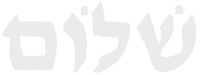 hBARSCI Shalom Vinyl Decal - 5 Inches - for Cars, Trucks, Windows, Laptops, Tablets, Outdoor-Grade 2.5mil Thick Vinyl - White