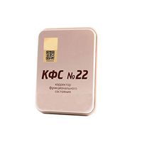 FSC NO. 22 Returning to Yourself