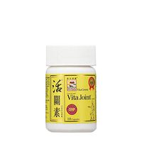 Joint Health Capsules, Natural Chinese Herbal Knee Nutritional Supplements Treatment Relief from Discomfort Stiffness, Extra Strength Joint Mobility and Flexibility – 10 Count