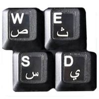Arabic and English Keyboard Stickers(Black background)