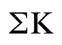 CCI Sigma Kappa Sorority Decal Vinyl Sticker|Cars Trucks Vans Walls Laptop|Black|5.5 x 2.6 in|CCI2189