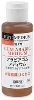 Holbein - Gum Arabic Medium