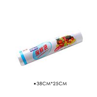 Yosooo Food Storage Wrap Vacuum Sealer Plastic Disposable Bag for Home Kitchen Roll Bags (3825cm/159.8in)