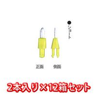 Morimura Replacement Brush For Pocket Cleaner 2 Count 12 Pack Short