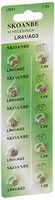 SKOANBE 10PCS LR41 392 384 192 AG3 RW37 SR41 LR736 1.5V Button Coin Cell Battery