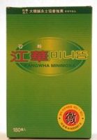 Kangwha Mini-Moxa - Yellow 104-113 F (40-45 C) - 3 boxes