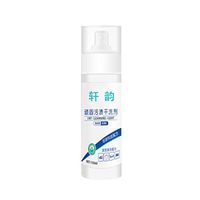 TOTAMALA 150ML Multi-Purpose Down Jacket Dry Cleaning Agent Clothes Dry Cleaning Foam Clean Quickly and Remove No Residue