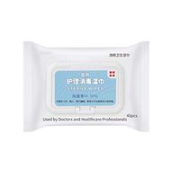 Wet Wipes Disposable Alcohol Wipes Hands Cleaning Wipes Wet Tissues for Family Daily Hands Care 40PCS/Pack