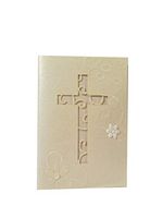 Gift Enclosure Card, Ecru Shimmer Cross, Set of 4 Cards with Envelopes