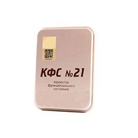 FSC NO. 21 Mirror of The Soul