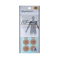 Phiten X30 Titanium Discs (50 Piece)