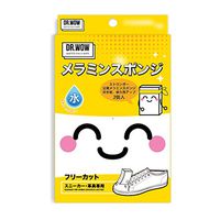 Dr.WOW(1 Ct, 2Pack) Magic Sponge, 2X Compression, 2X Durable Extra Longer Melamine Strong Cleaning Foam, Household Multi-purpose Sponge,Universal Cleaner, (Support Different Orders) 110x80x20mm