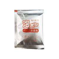 Luonita Toilet Bubble Bomb Cleaner, Kitchen Sewer Pipes Deodorant Strong Pipeline Dredge Agent Toilet Cleaning Tool Drain CleanerStrong Effective, Quick Foaming, Deep Cleaning Stains