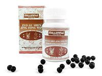 Millennia Herbal Supplement Pills for Sciatica - Zuo Gu Shen Jing Tong Wan - 1 Bottle (200 Pills/Bottle)