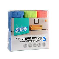 Shiny Microfiber Floor Cloths (4-Pack)