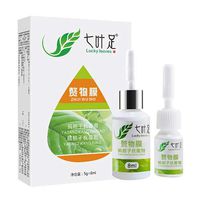 2Packs Skin Tag Remover Solution Body Hand Foot Tags Moles Warts Treatment, Skin Tag Removal Cream, Callus Remove Foot Corn Treatment Skin Care Tool