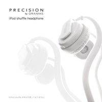Precision By Gramas Headphone for Ipod Shuffle 2012 White