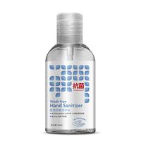 Ainany Travel Hand Sanitizer Portable Refreshing Hand Soap Disposable Hand Sanitizer Gel, Rinse Free 50ml