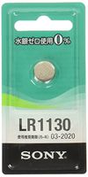 [TERNS]Sony alkaline button battery "mercury Zero Series" (one) LR1130-ECO Japan Import