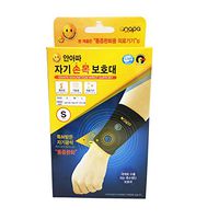 Anapa Pain Relief Wrist Sleeves Support Magnetic Ore Therapy Certificated KFDA (S(5.11~5.90 in))