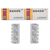 2 Boxes of Ma Ying Long Musk Hemorrhoids Ointment Suppository (6 Pieces/Box)