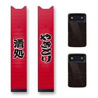 Biijo Japan Juul Skin - 2 Pack - Wrap for juul Accessories Sticker Sushi Kanji Tattoo UKIYOE (Yakitori)