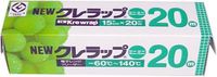 New Kure Plastic Food Wrap, 15cm X 20m Roll(Japan Import)
