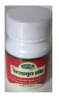 Swadeshi Saptamrit Lauh Pack of 2