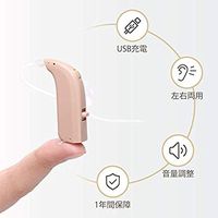 Rechargeable Sound Collector for Ears Left and Right Dual-use Digital Earphone caps 6 Types Large and Small Flesh Color Light Weight Parents Elderly People Respect for The Aged Gift