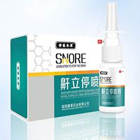Anti Snore Spray Snoring Solution Stop Snore Liquid Nasal Sprays for Healthy Sleeping 40ml/Bottle - The Best Stop snoring Solution