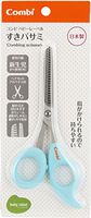 Combi Baby Label plow shears Aqua