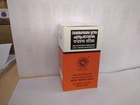 Kottakkal Arya Vaidya Sala Chandraprabha Vatika 100 Tablets