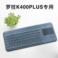Transparent Clear Silicone Keyboard Cover protectors for Logitech K400 PLUS
