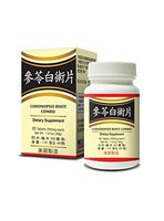Codonopsis Root Combination :: Herbal Supplement for Promoting Healthy Digestive System :: Made in USA