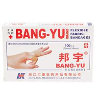 BUBUCAST 100Pcs/Box 7x1.8CM Wound Adhesive Plaster Medical Breathable Anti-Bacteria Band Non-Woven First Aid Bandage Sticker Home Supply