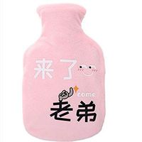 Warm Hot Water Bottle,Portable Hot Water Bag,Hot & Cold Therapy,Great for Menstrual Pain Relief for Women,Arthritis, Headaches,Kids and Gifts,Popular Chinese Characters Print