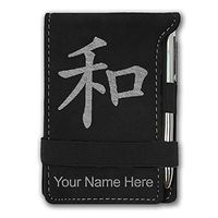 Mini Notepad, Chinese Harmony Symbol, Personalized Engraving Included (Black with Silver)