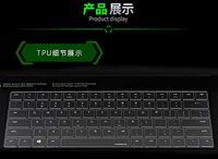 Laptop High Clear Transparent Tpu Keyboard Protector Cover for New 2018 Razer Blade 15 15.6"