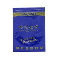 BOLUOYI Anti-Fog Glasses Cloth Lens Anti-Fog Cloth Texile Clean Without Traces Easy View Anti-Fog Cloth Defog Reusable Cleaning Cleaner (1PC)