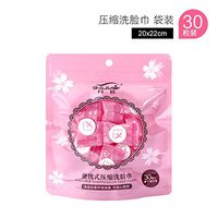 Compressed Wipes, Baby Wipes Wet Wipes Travel Disposable Napkins Mini Magic Coin Tissues Portable for Camping Home Beauty Travel Sports Outdoor (30 pcs)