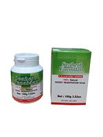 100% Natural Brown Seaweed Extract SEAHERB Fucoidan USFDA Passed (US FDA ID Code 2030950) (100g/bottle, Powder)